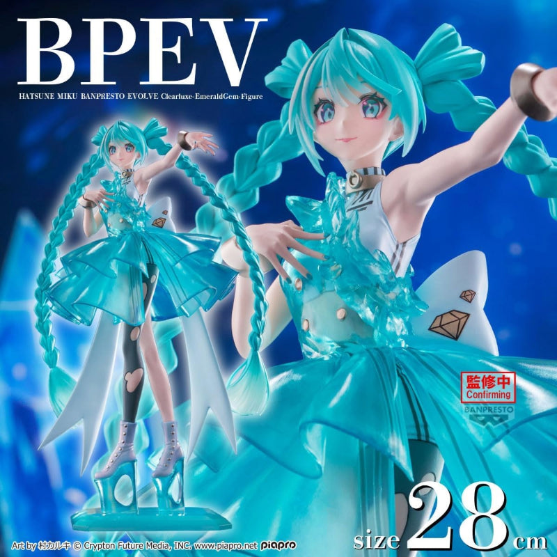 Banpresto - BANDAI - Vocaloid - Hatsune Miku - Clearluxe Emerald Gem Evolve Figure