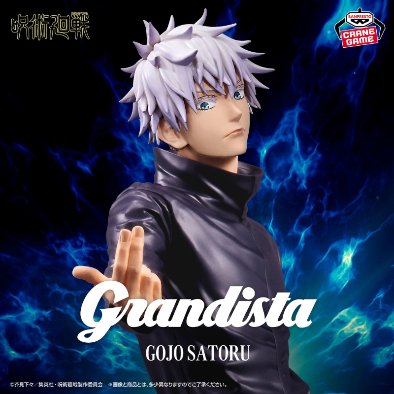 Satoru Gojo (Jujutsu Kaisen) - Banpresto-BANDAI (Grandista Figure)