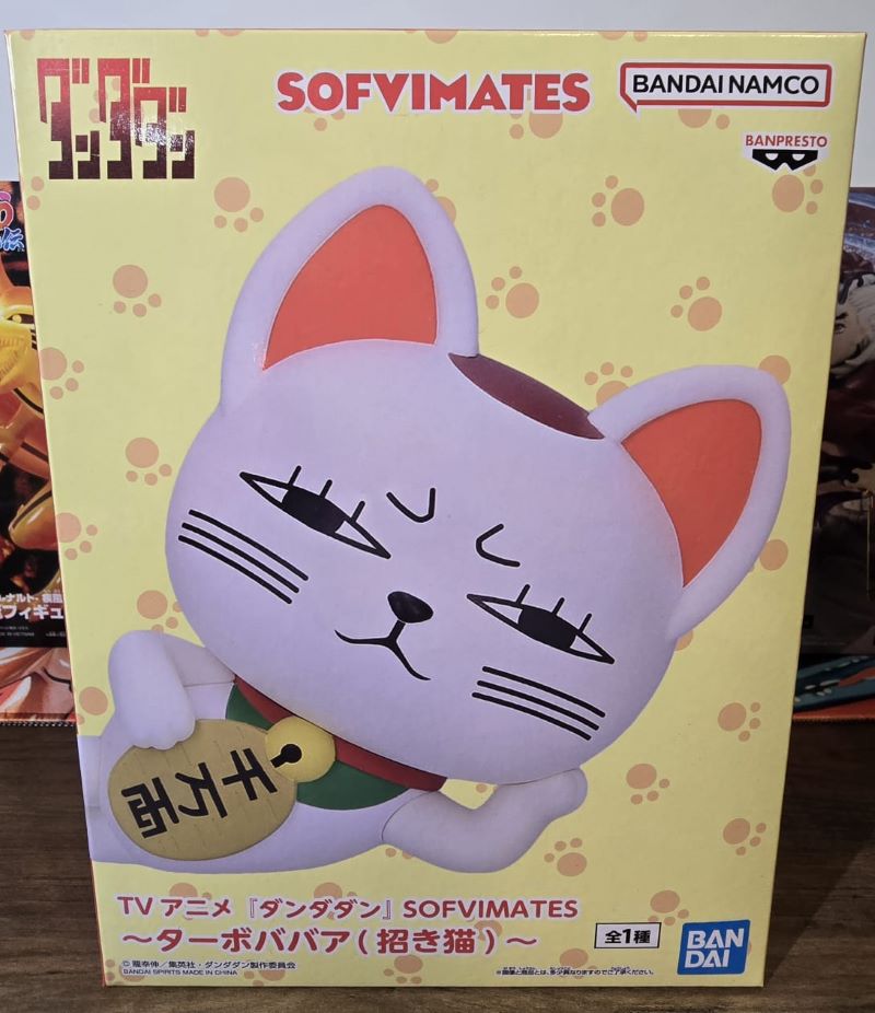 Turbo Granny (Turbo Abuela) (DanDaDan) - Banpresto-BANDAI (Sofvimates Figure)
