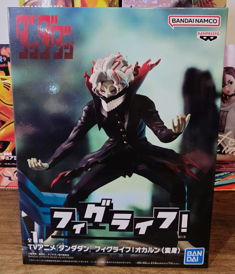 Okarun (DanDaDan) - Banpresto-BANDAI (Relax Time Figure)